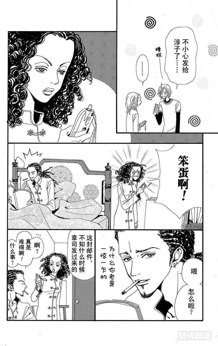 第2话23