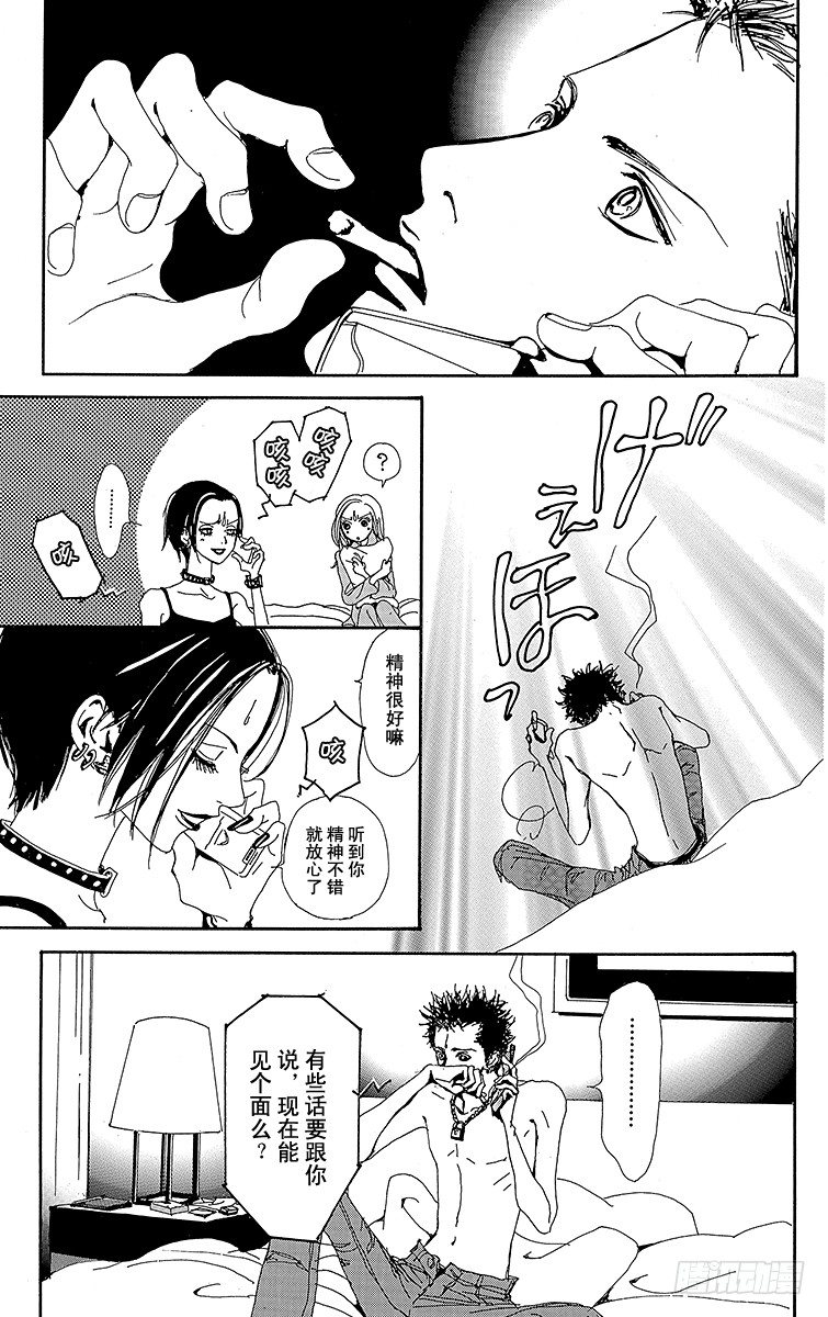 第13话31