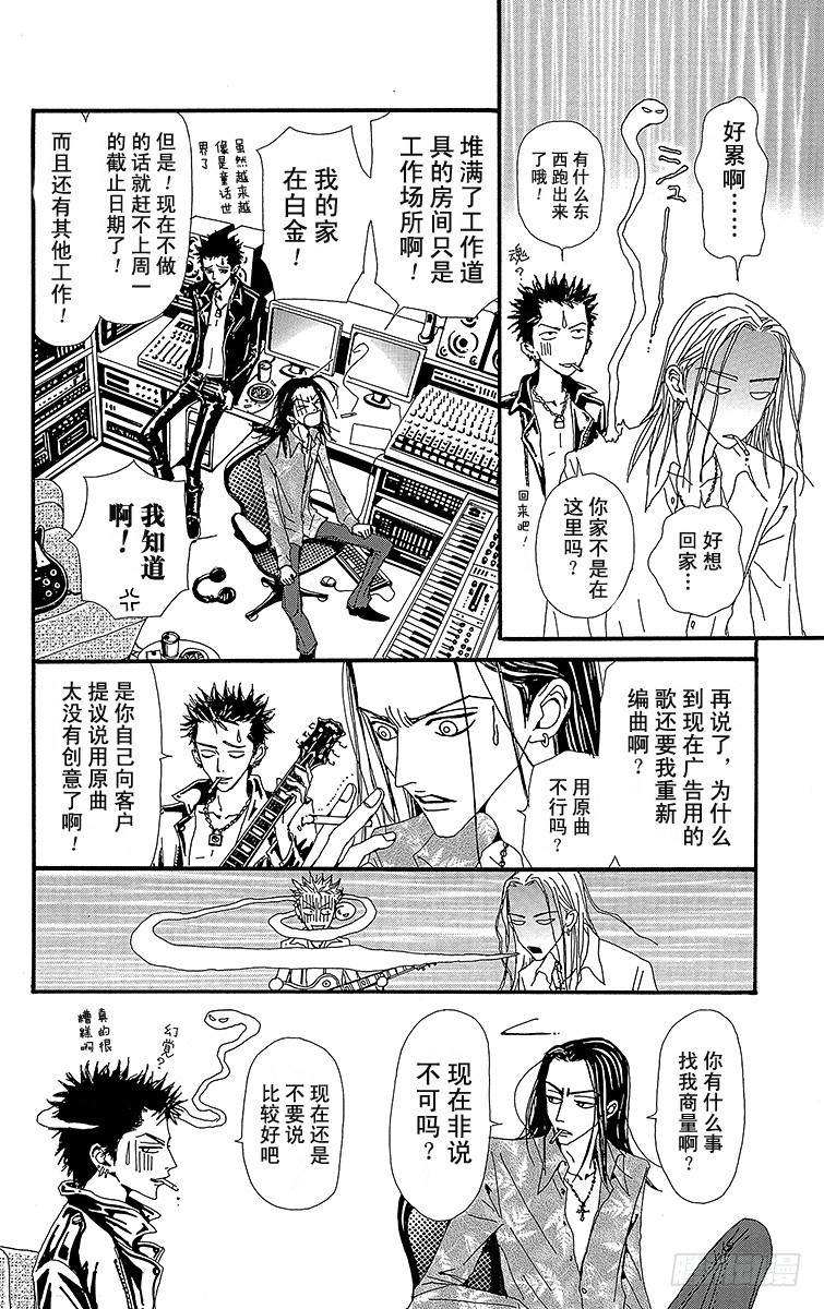 第40话43