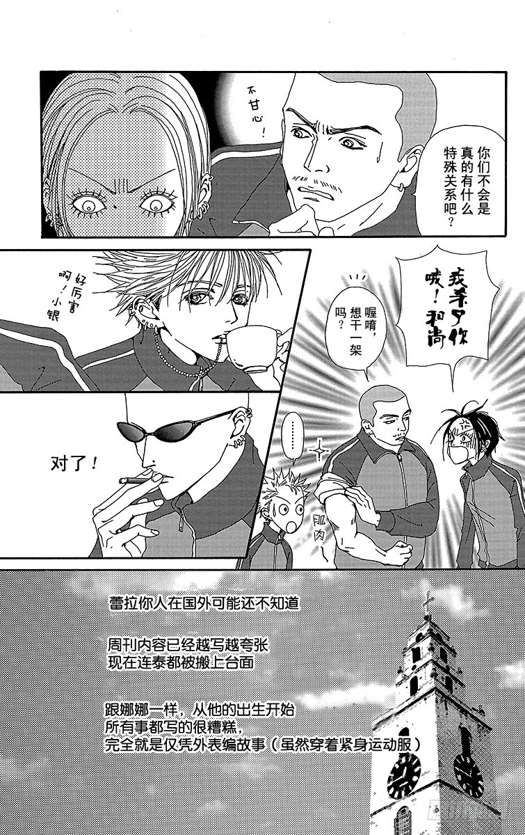第36话19