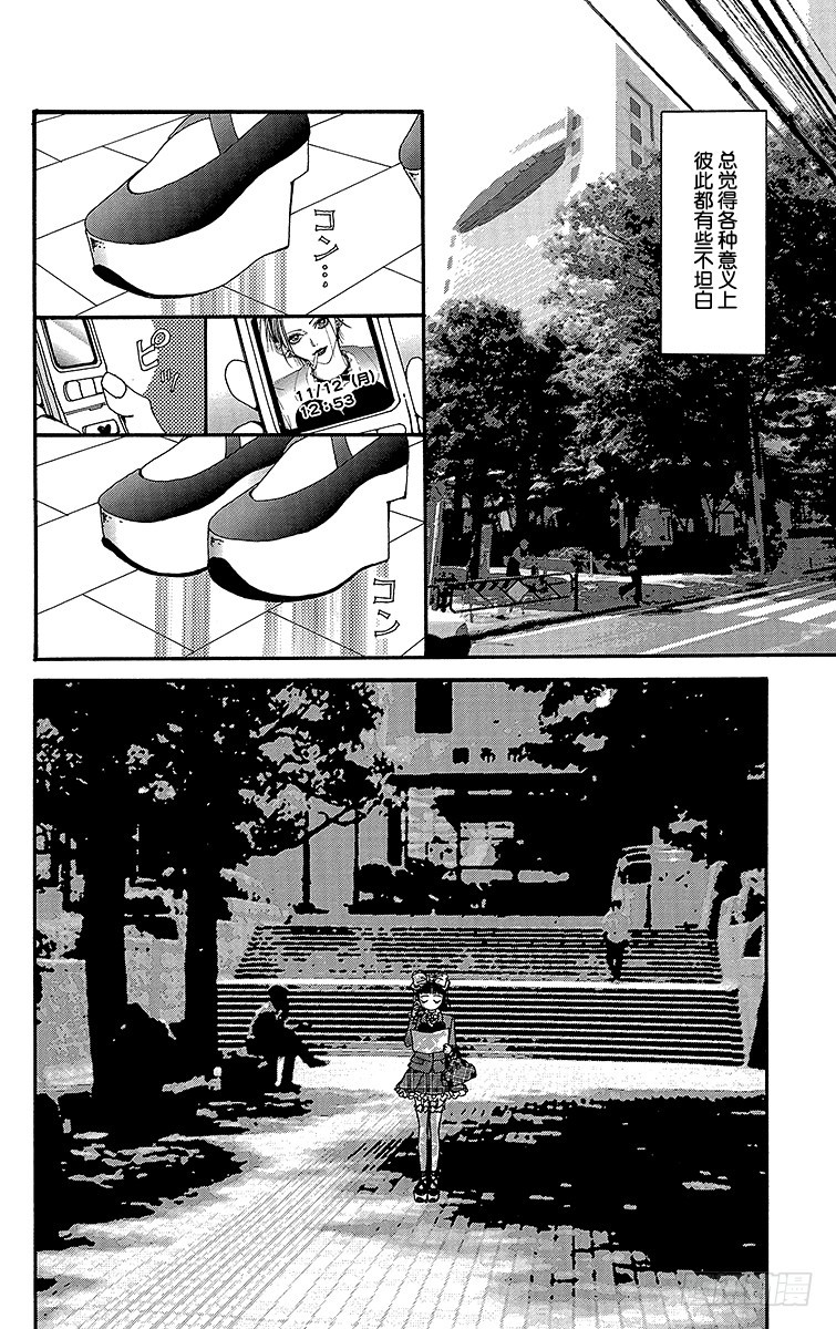 第53话13