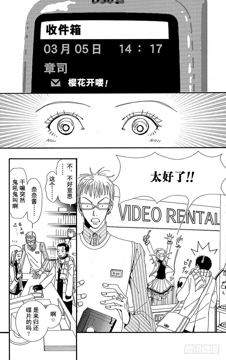第1话8