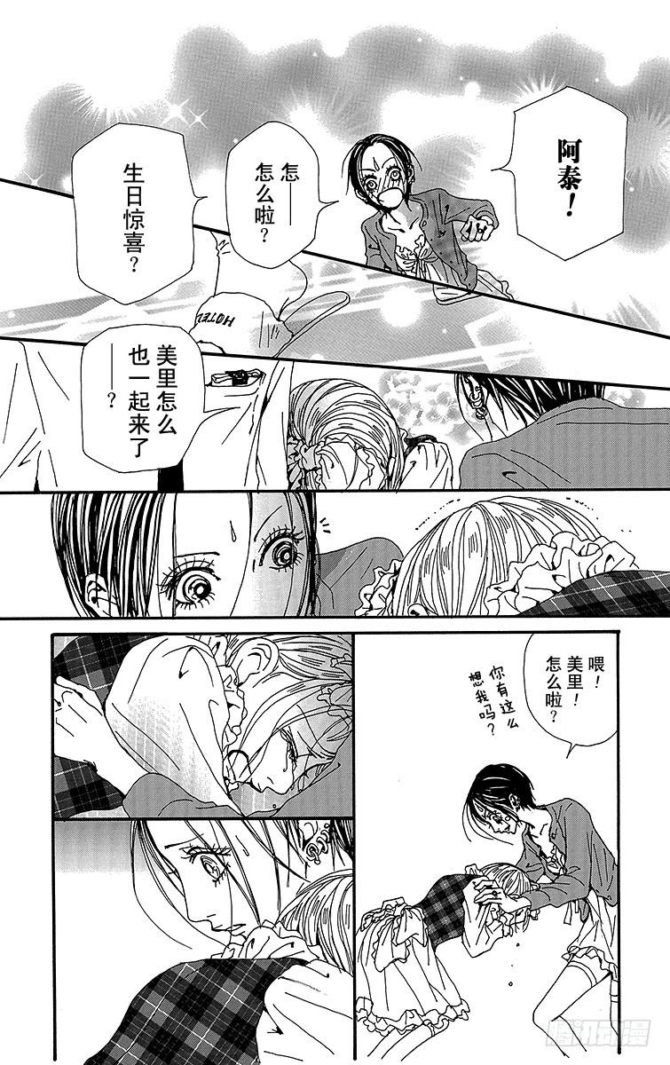 第78话72
