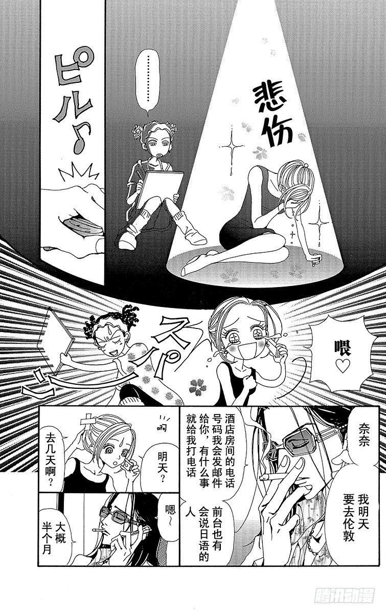 第35话24