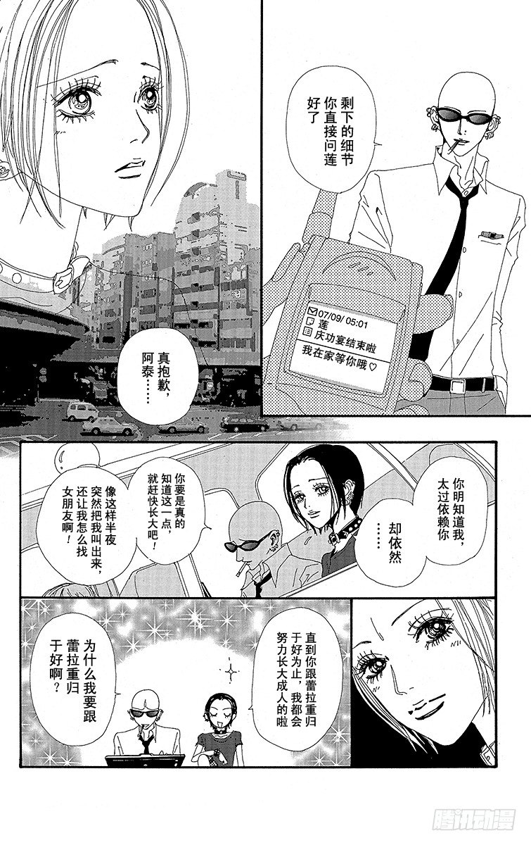 第18话27