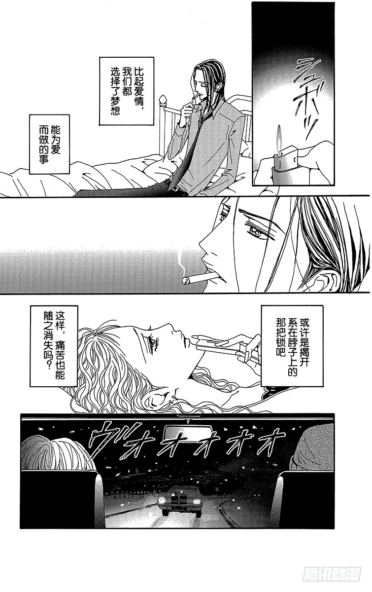 第77话32