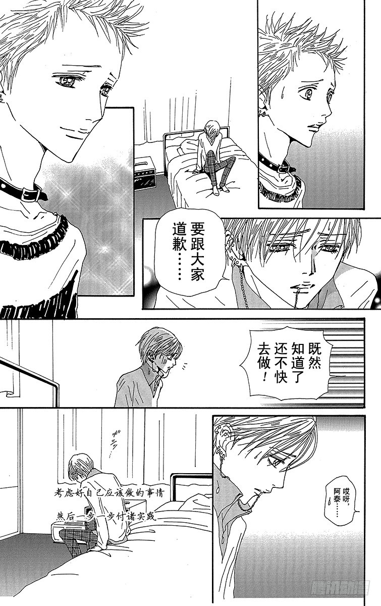 第73话8