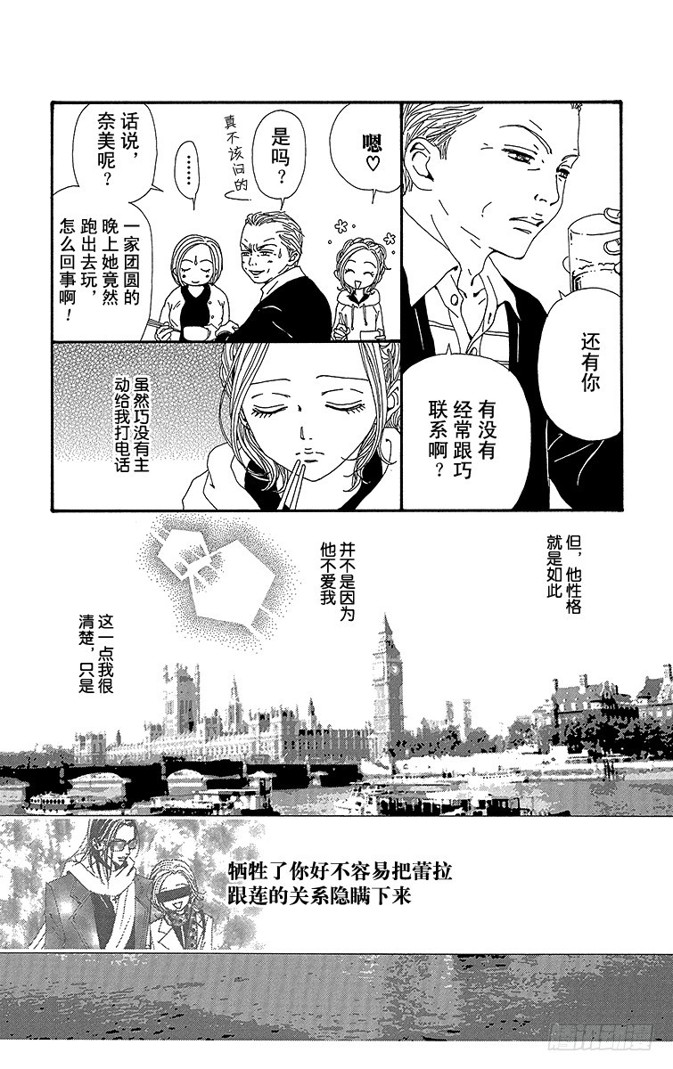 第63话18
