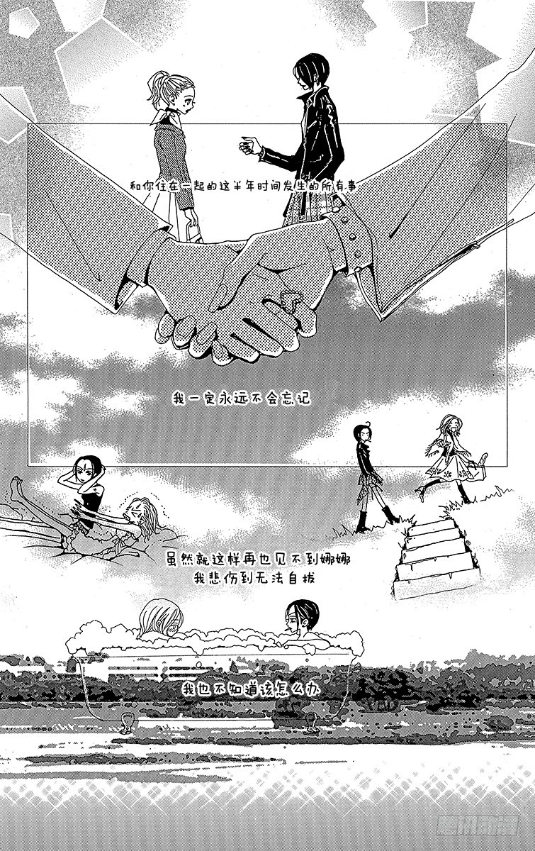 第32话44
