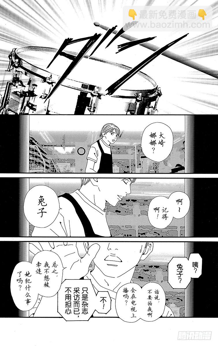 第31话8