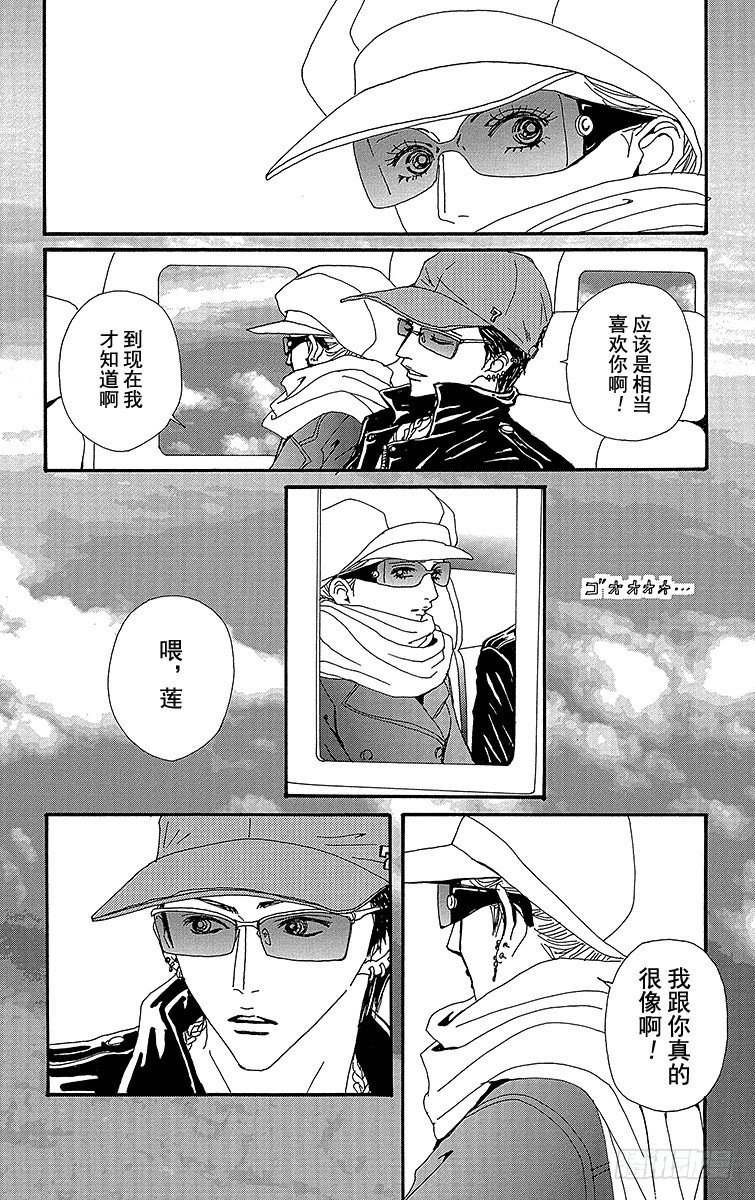 第53话11