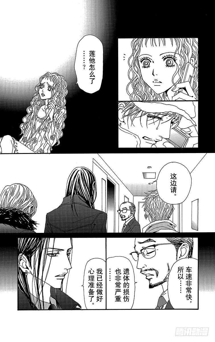 第78话57