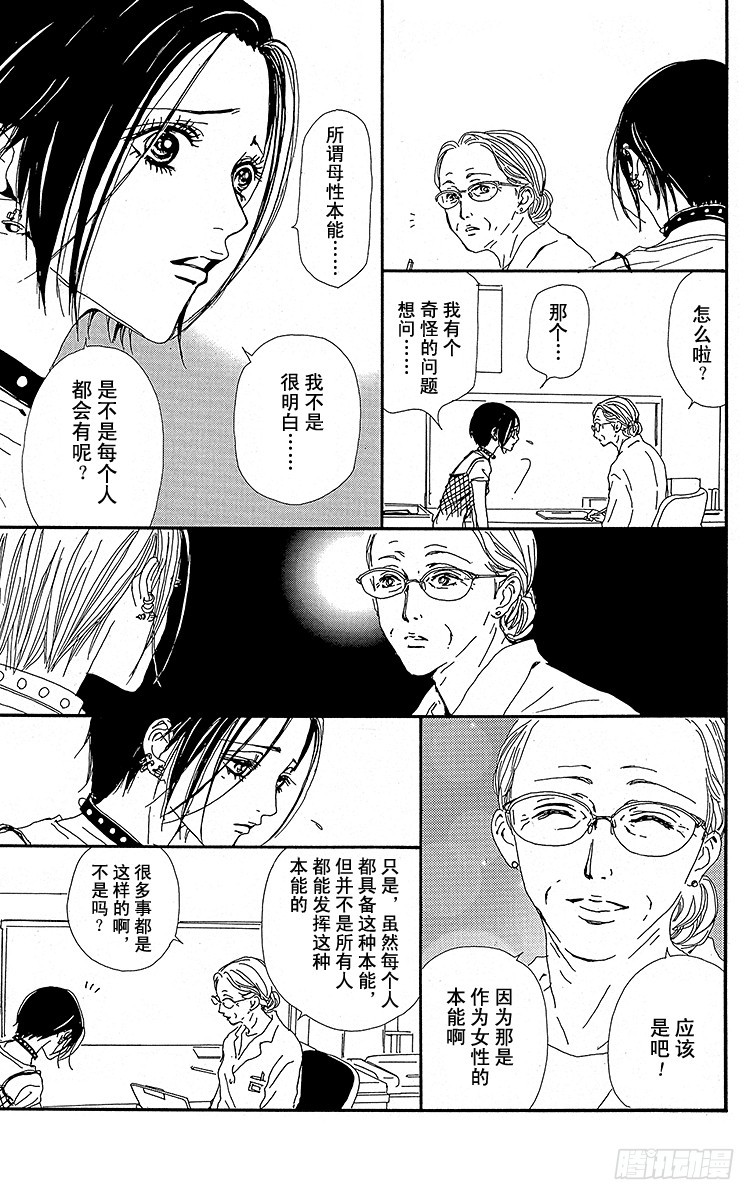 第26话20