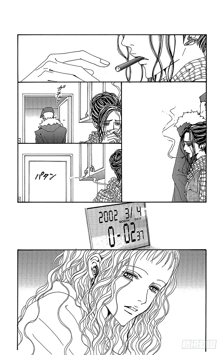 第75话7