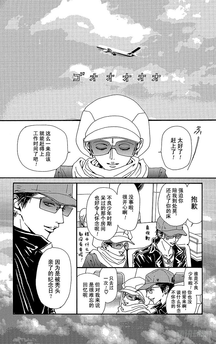 第53话9