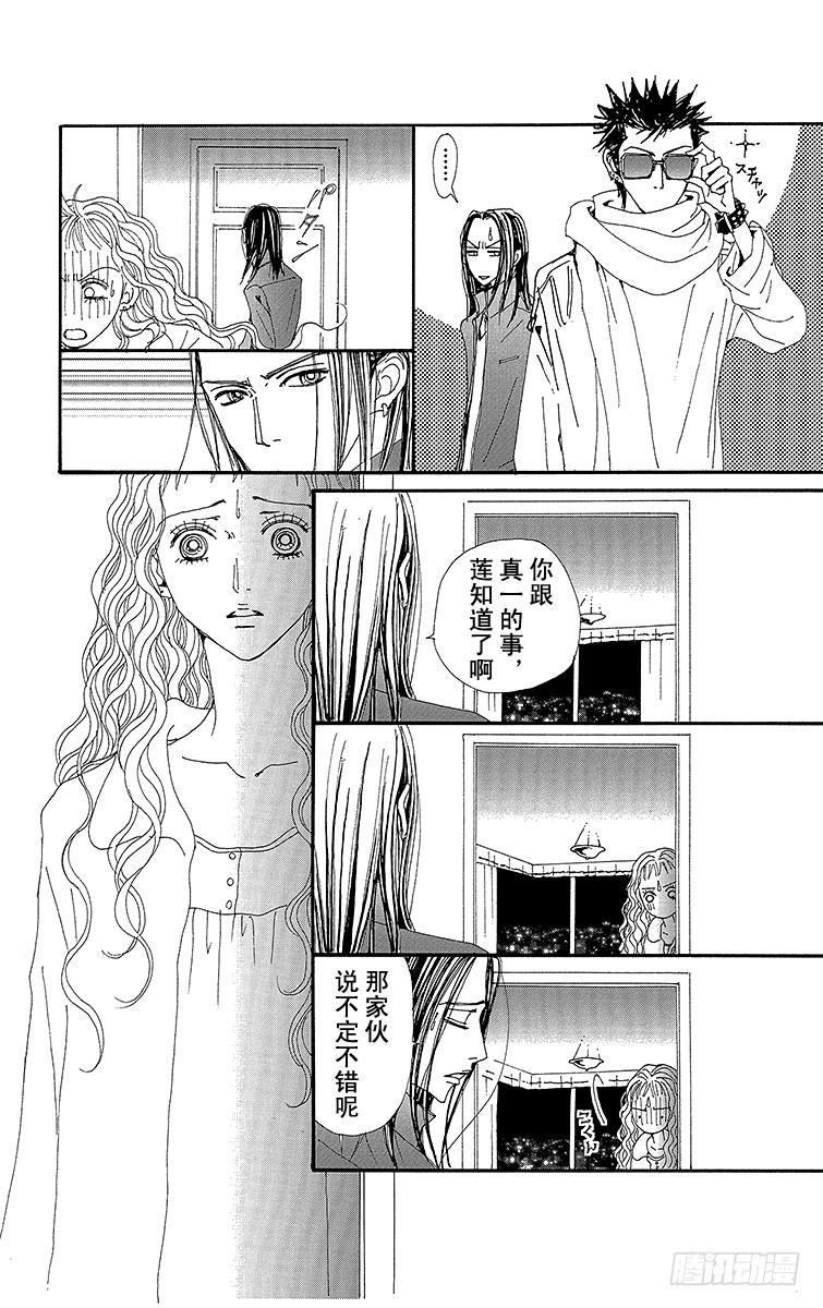 第69话11