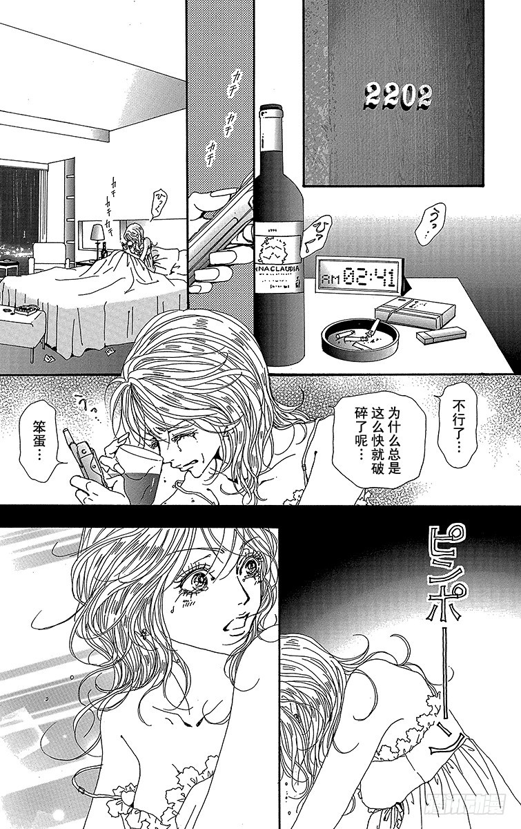 第52话18