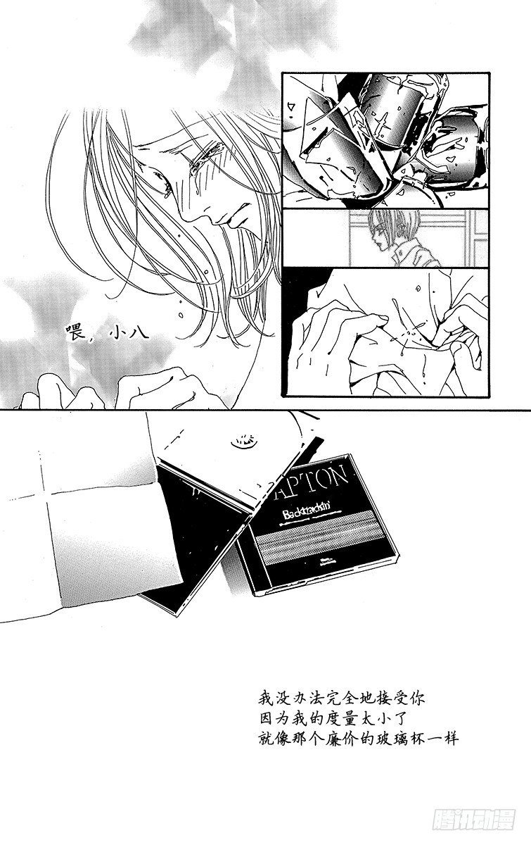 第29话56