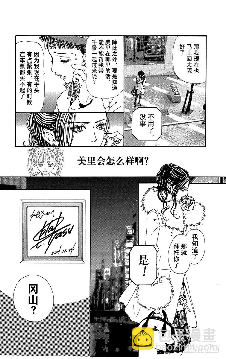 第65话30
