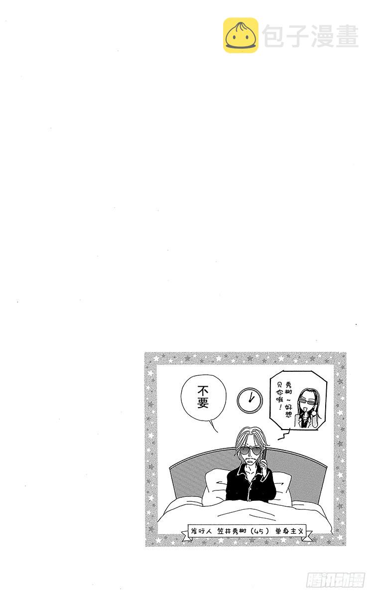 第55话41