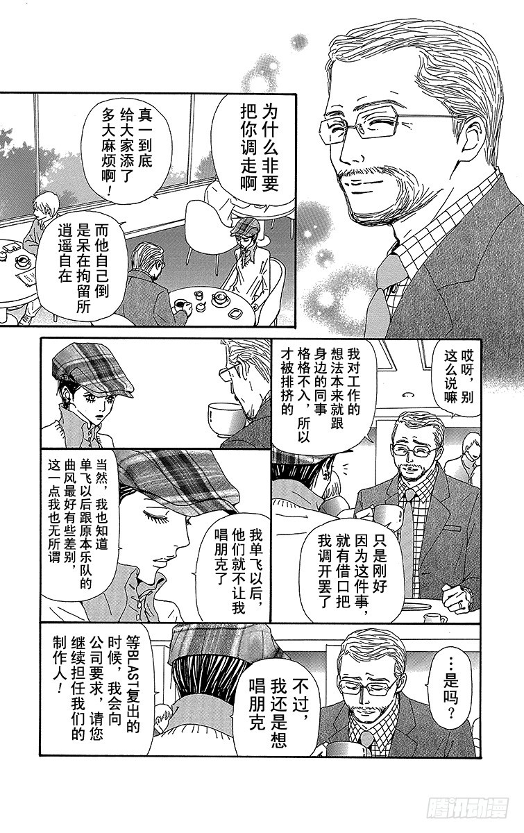 第72话14