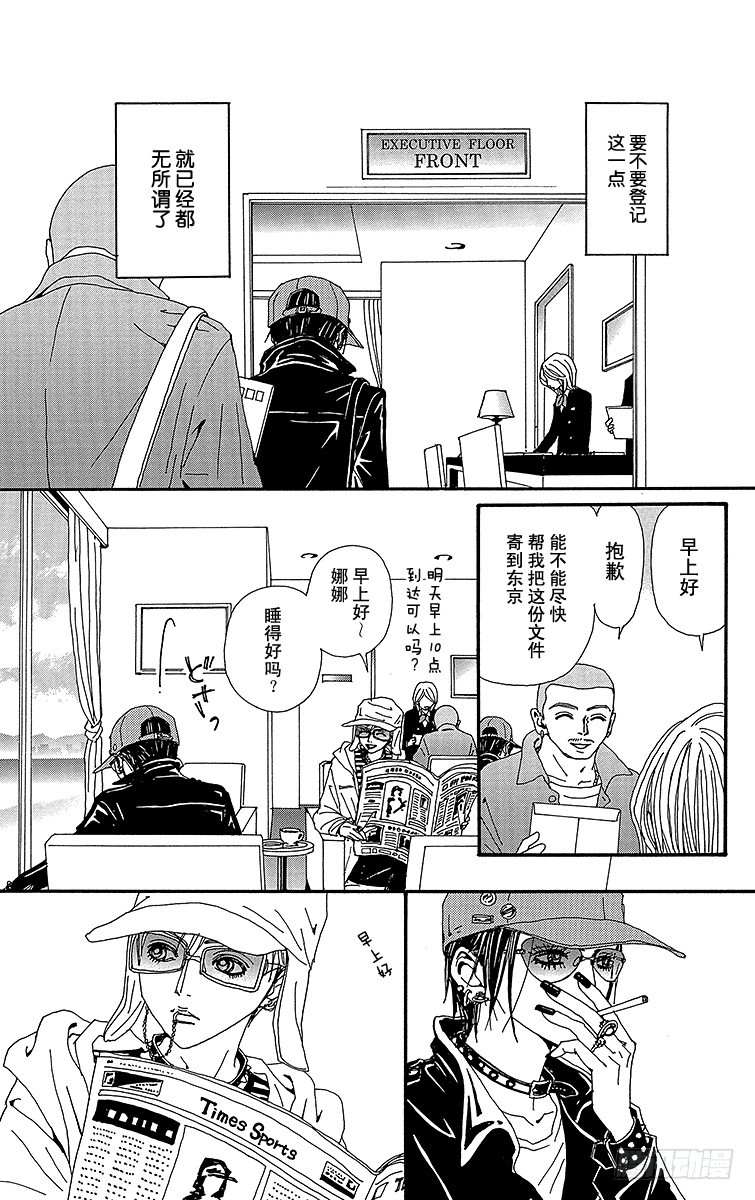 第53话6