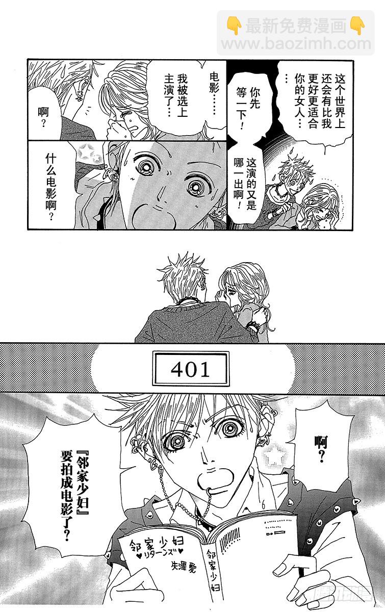 第76话20