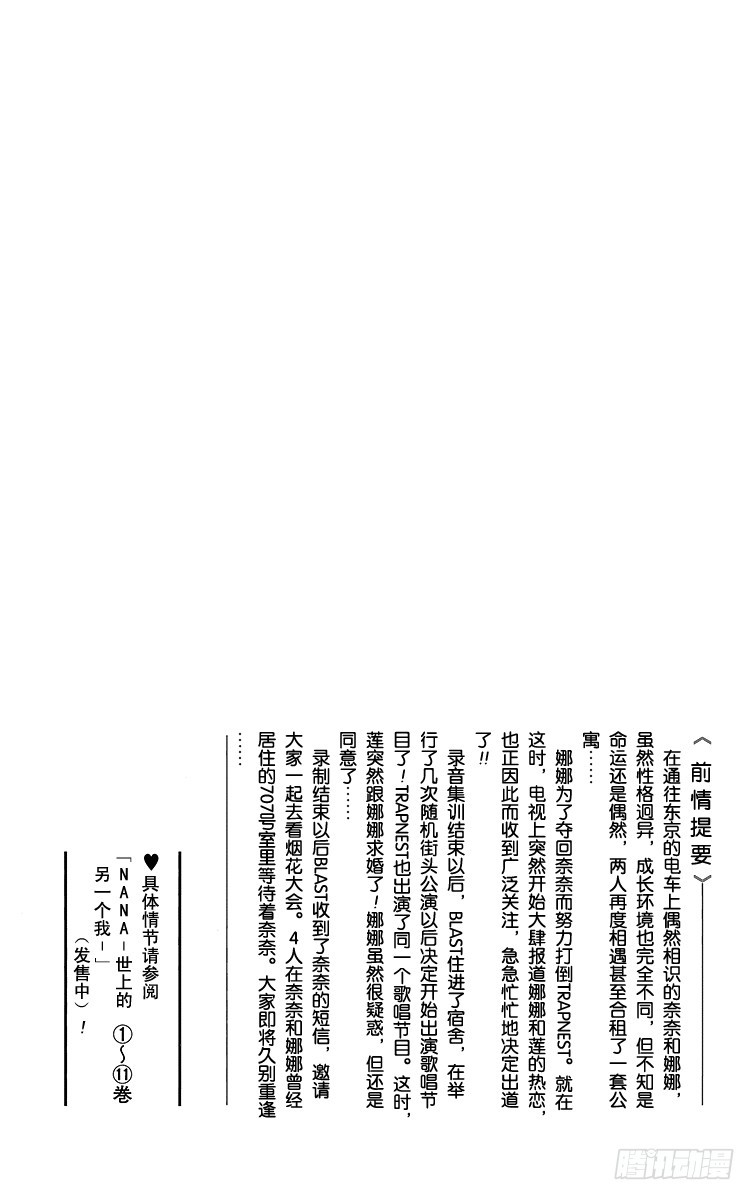 第42话2
