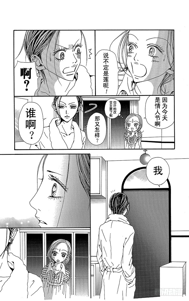 第71话34