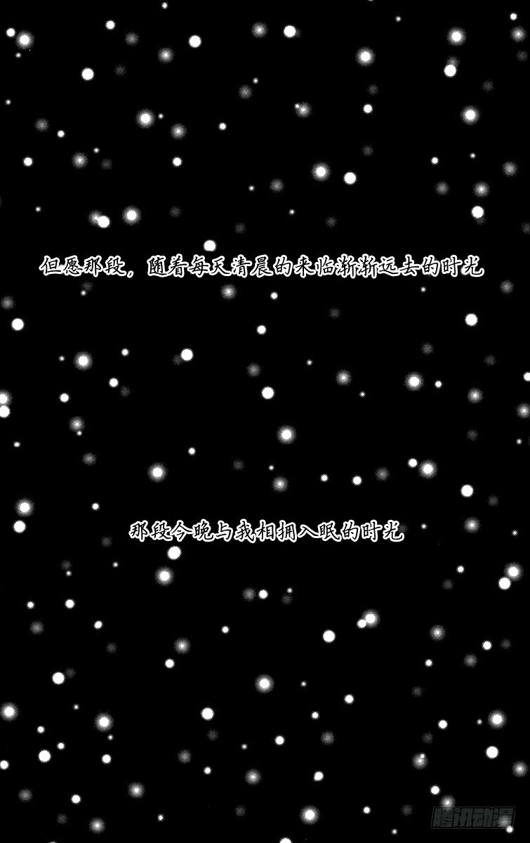 第70话3