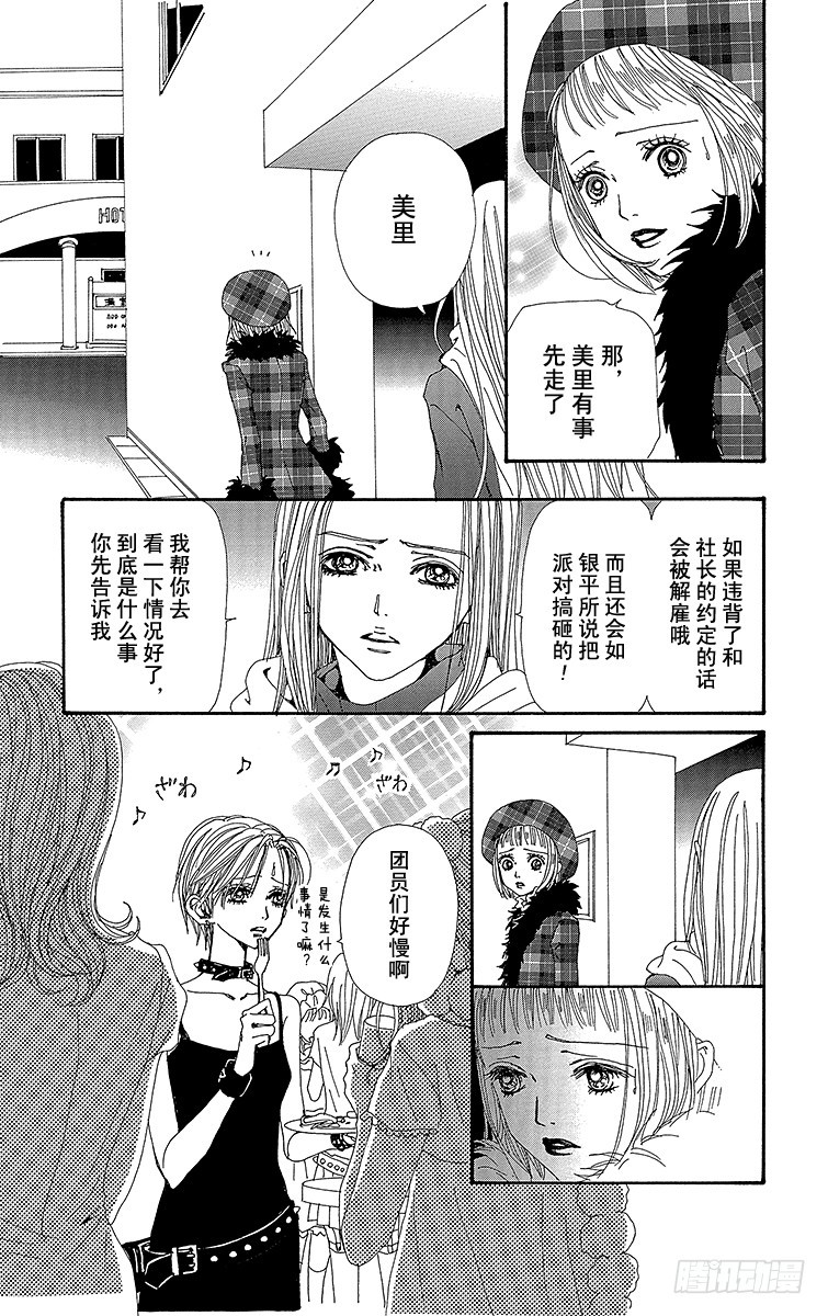 第60话19