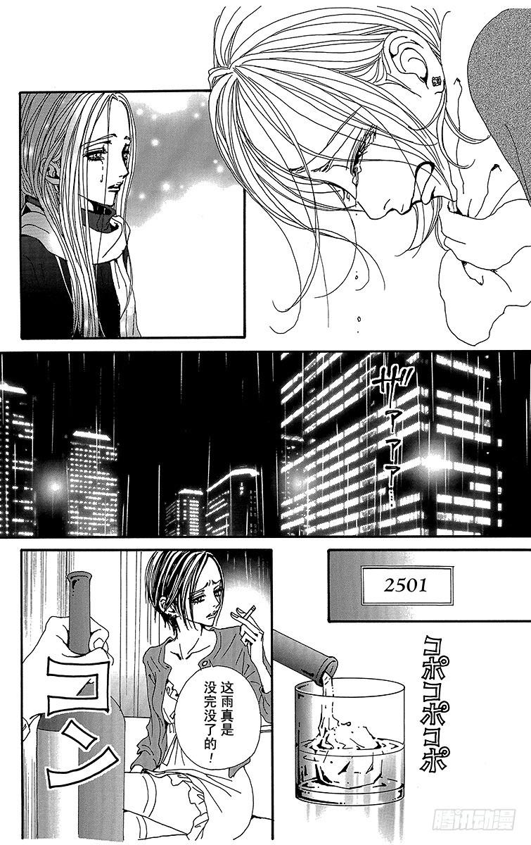 第78话46