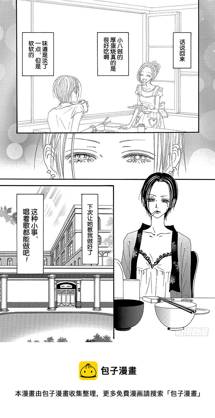 第58话49