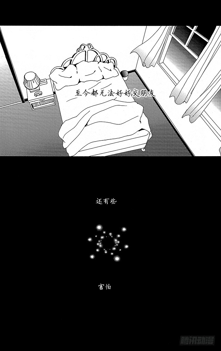 第27话45