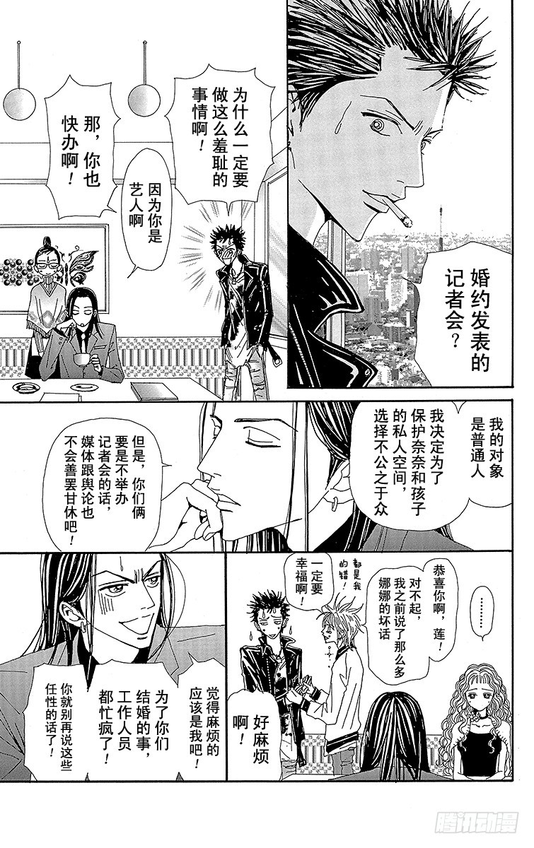 第43话38