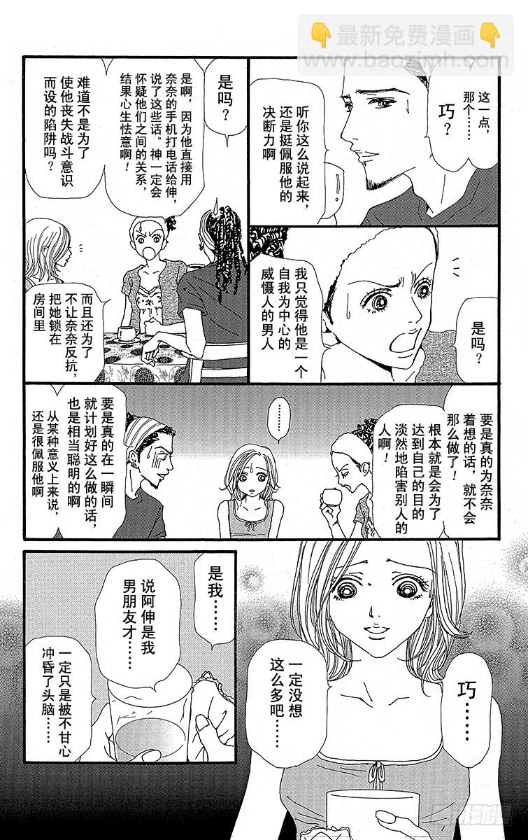 第28话19