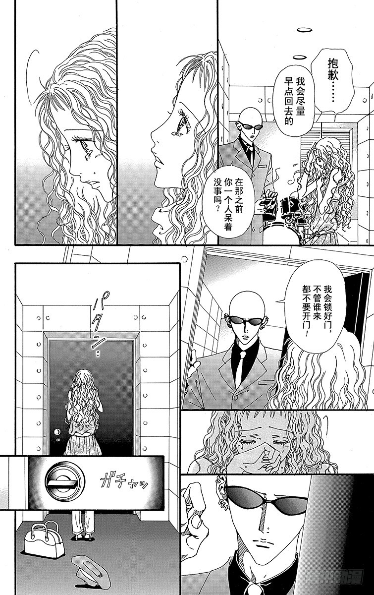 第30话7