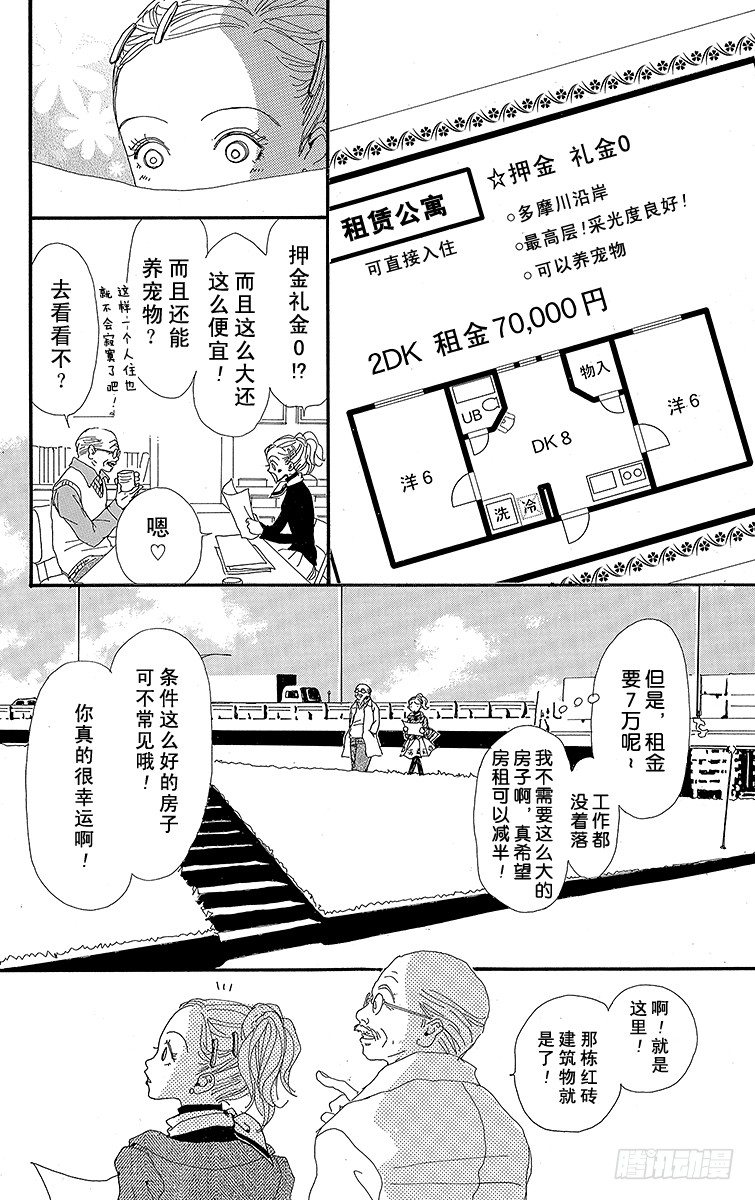 第1话54