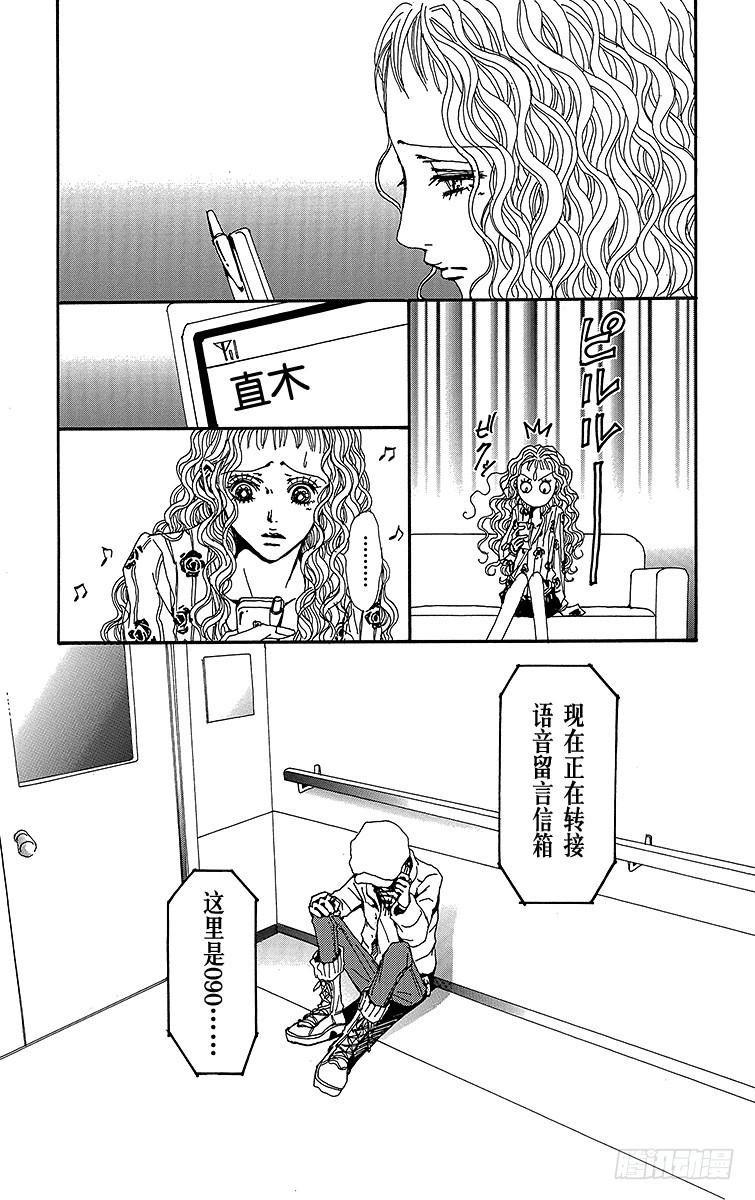 第78话55