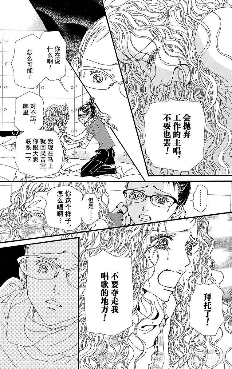 第30话27