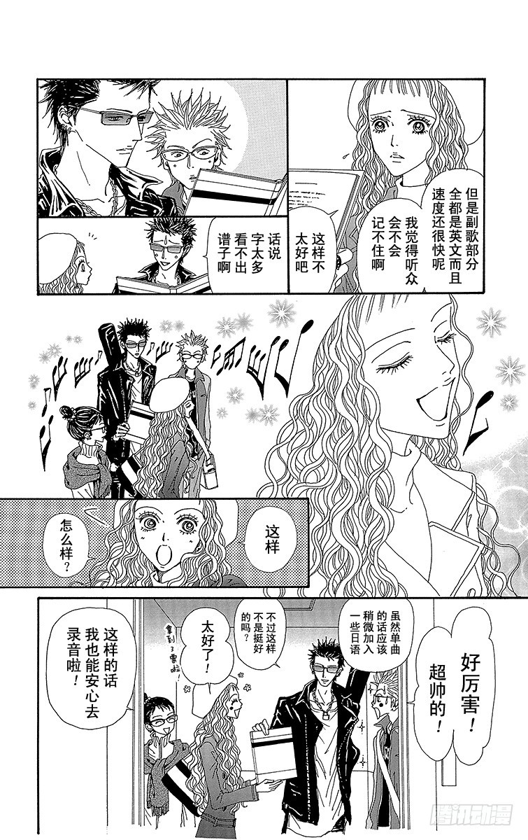 第57话5