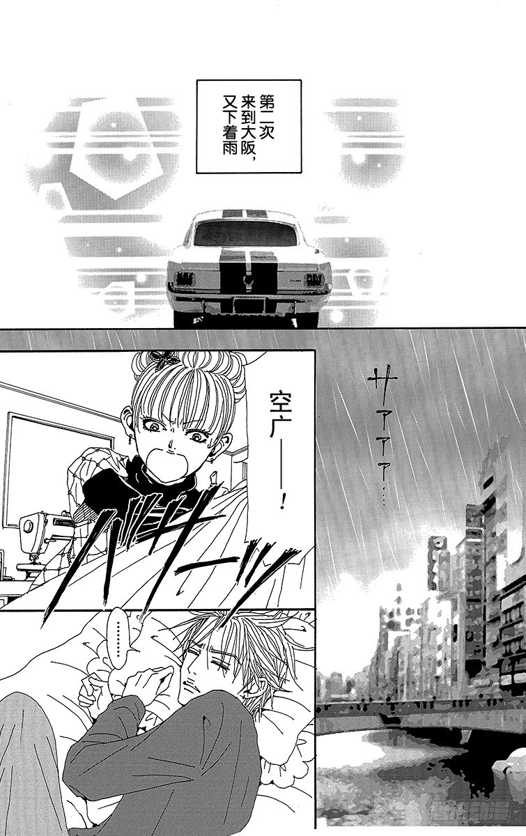第77话12