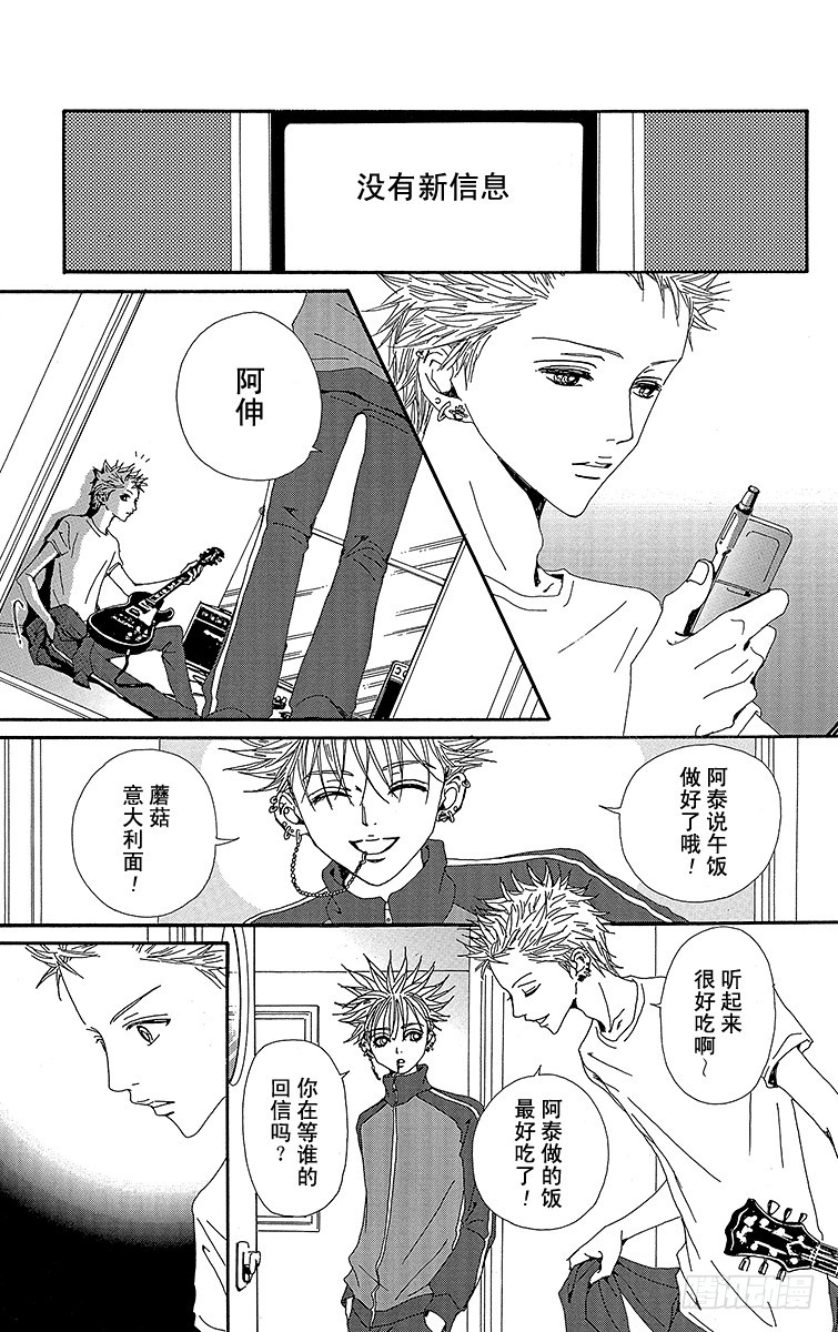 第37话11