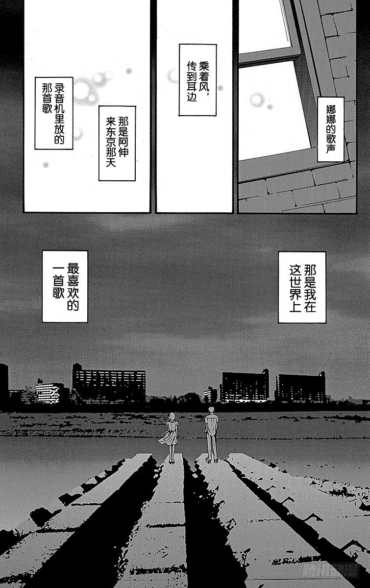 第19话29