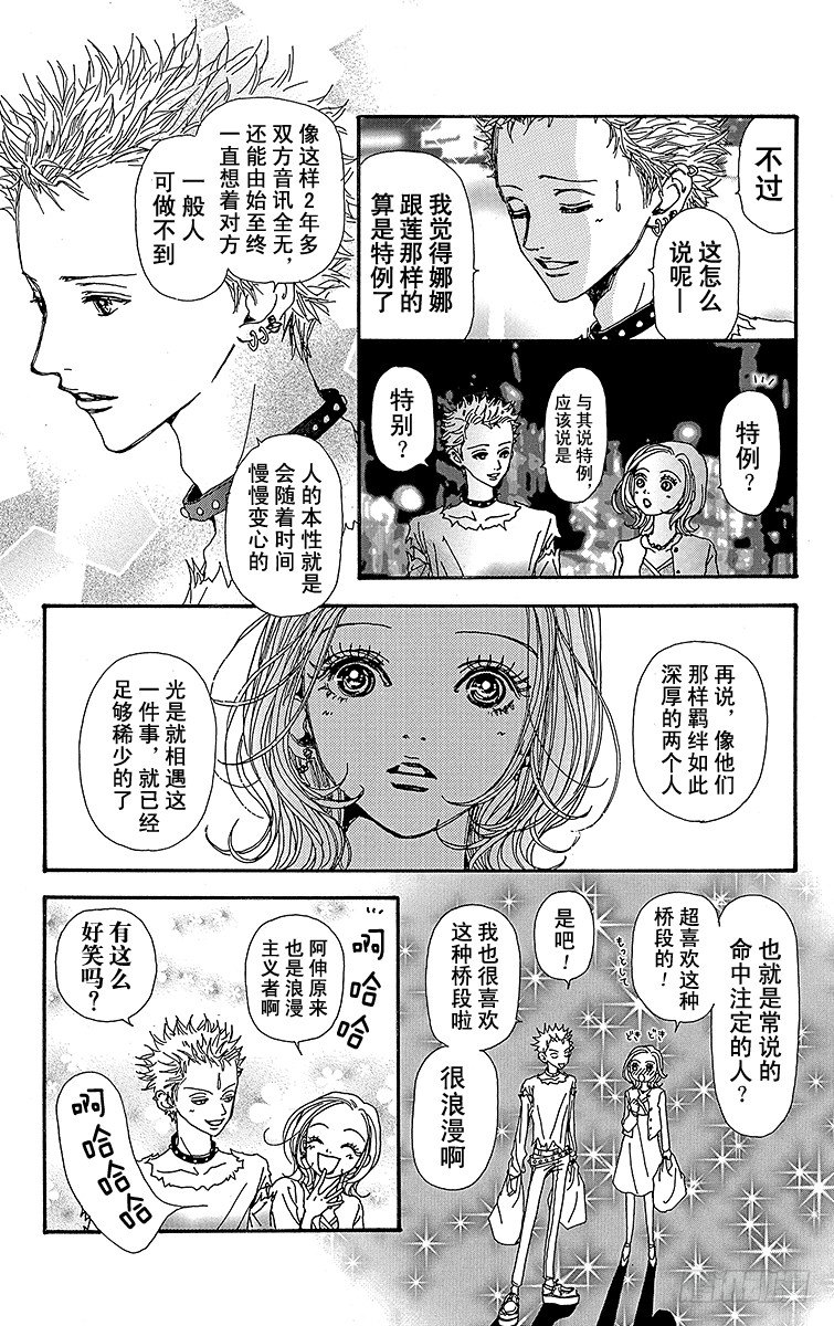 第15话23