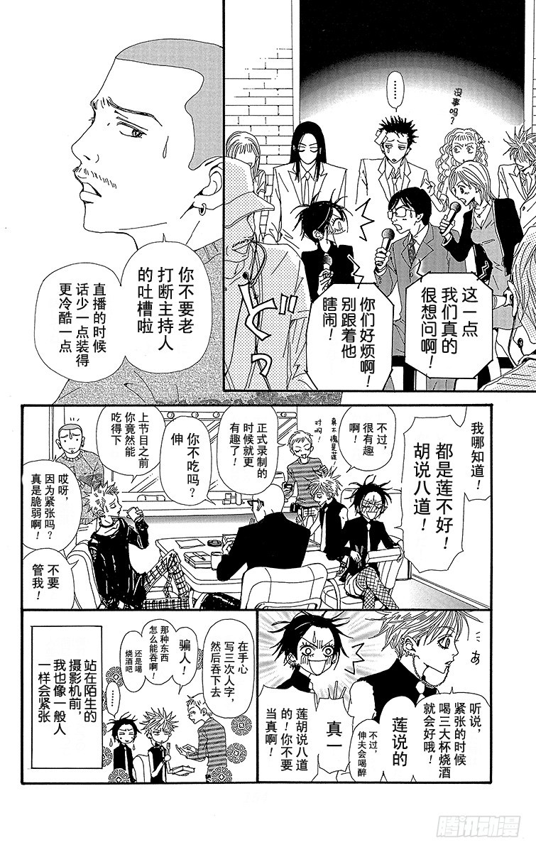 第40话7
