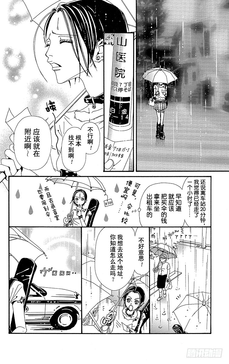 第33话20