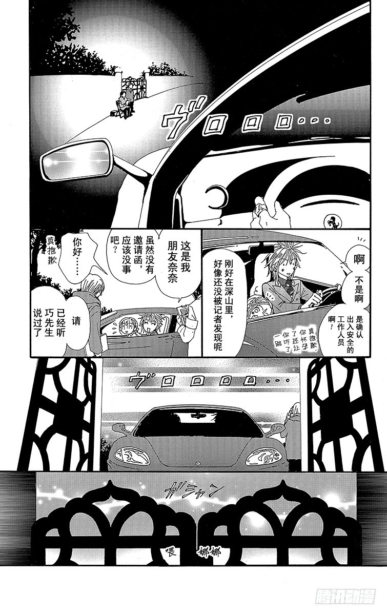 第45话40