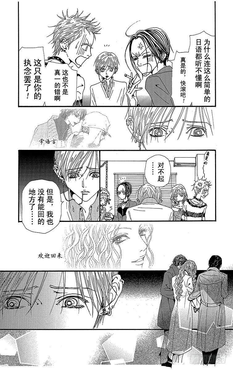第73话12