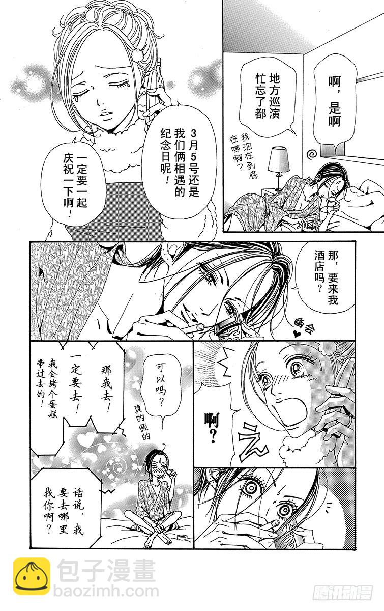 第74话46